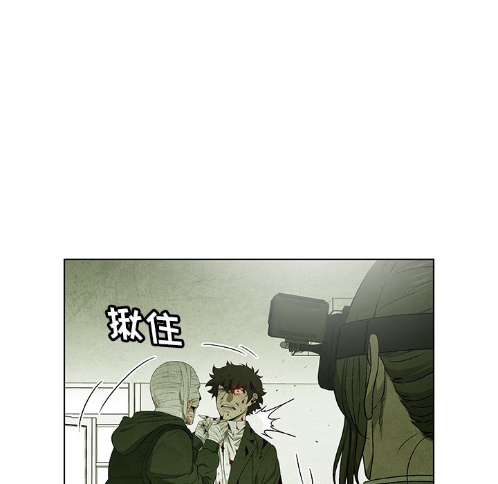 第76話 - 第17张