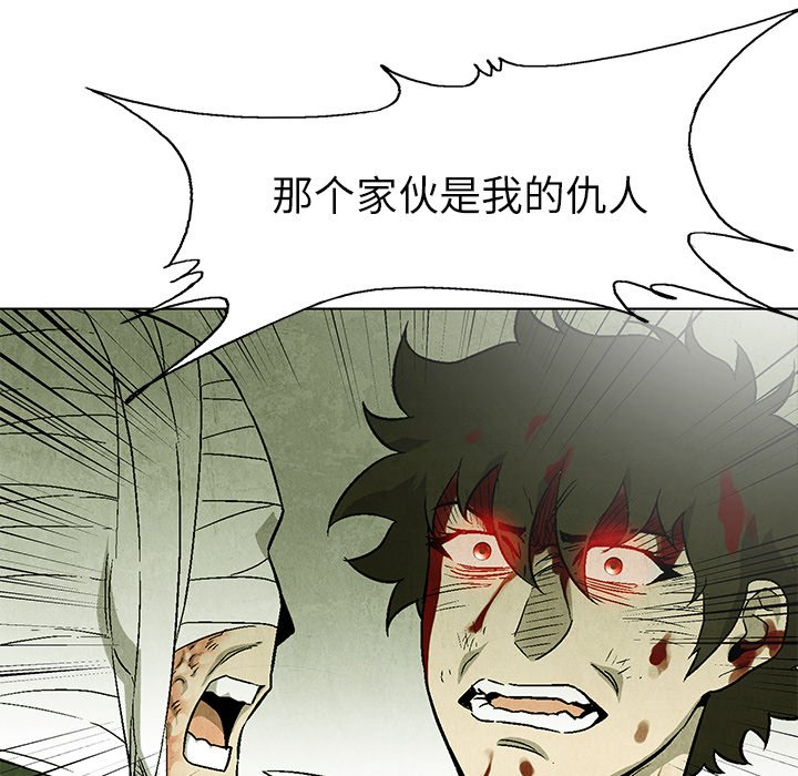 第76話 - 第19张