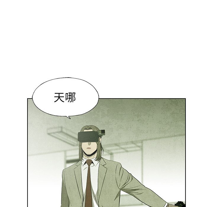 第76話 - 第21张