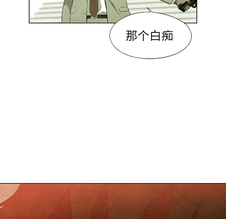 第76話 - 第22张