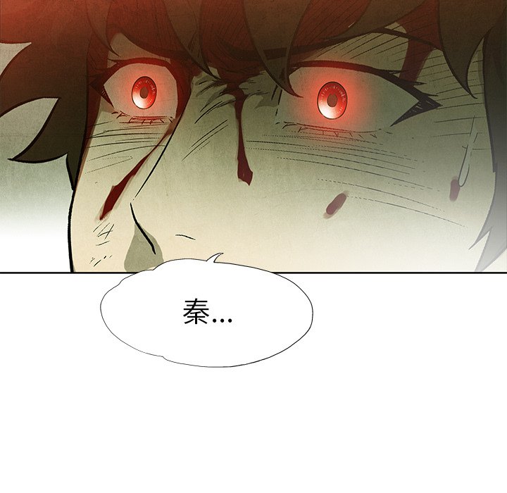第76話 - 第23张