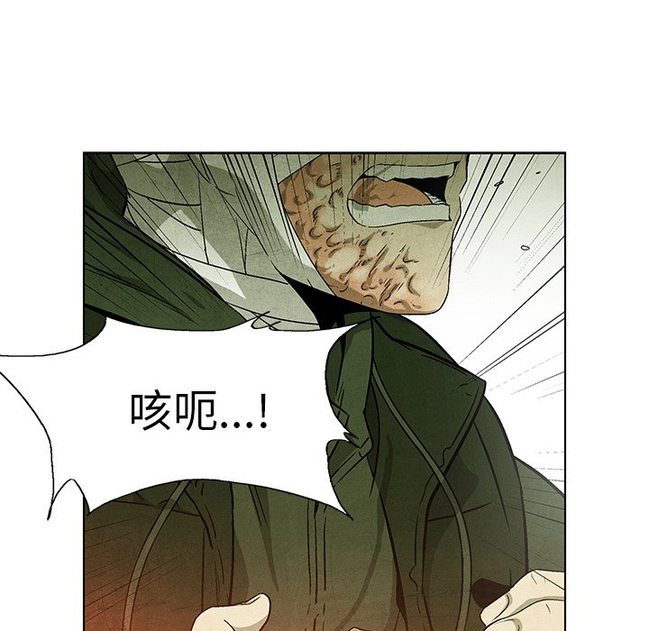 第76話 - 第24张