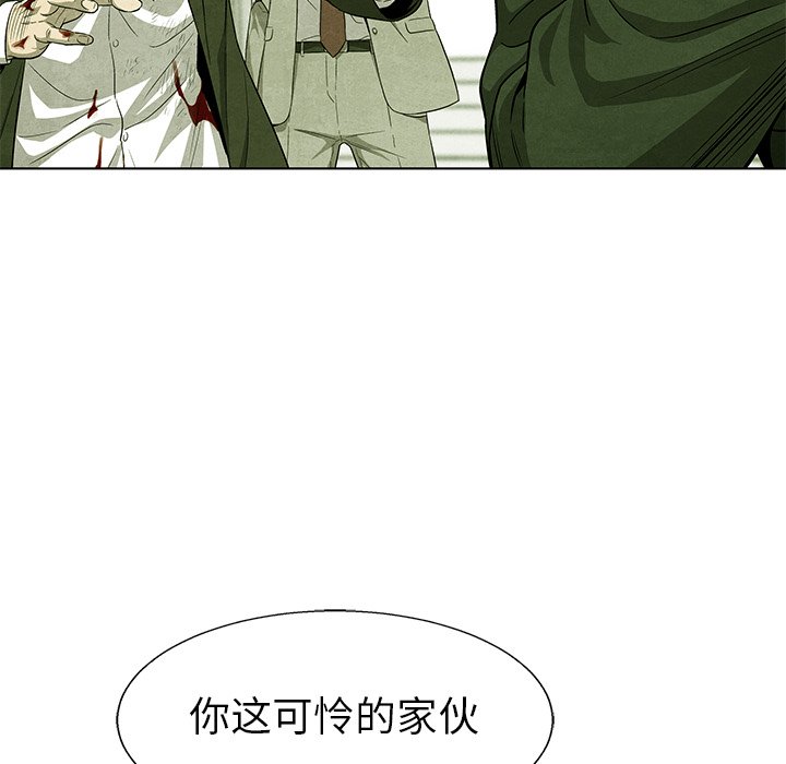 第76話 - 第27张