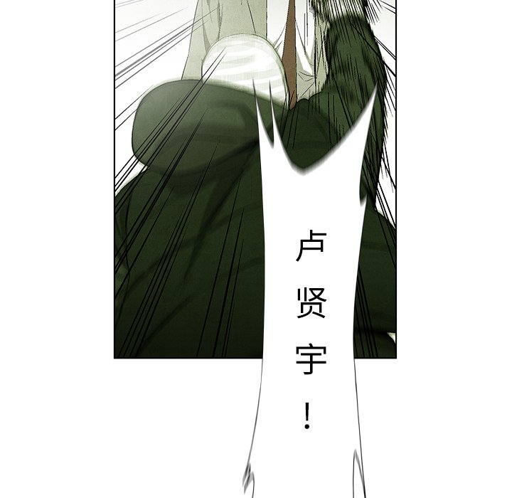 第76話 - 第32张