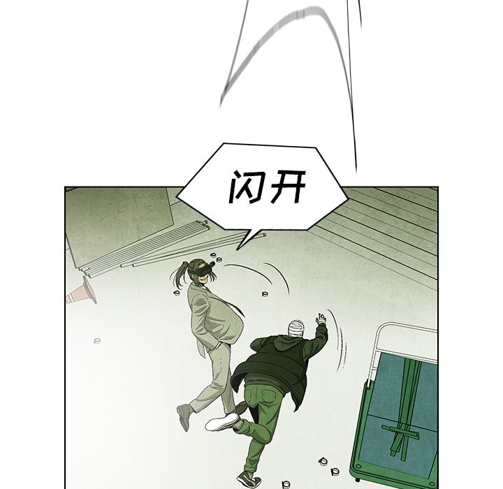 第76話 - 第33张