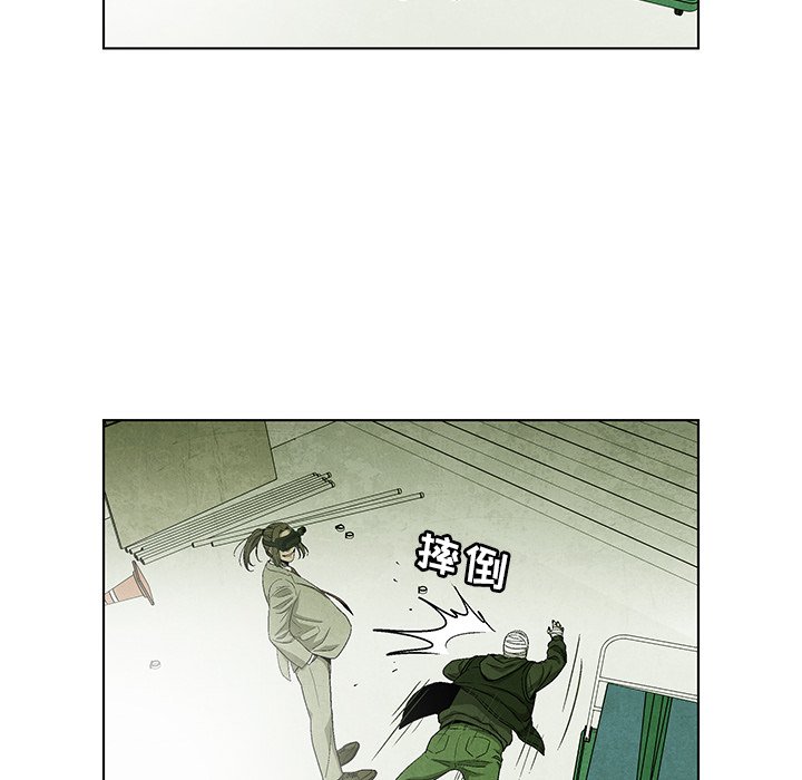 第76話 - 第34张