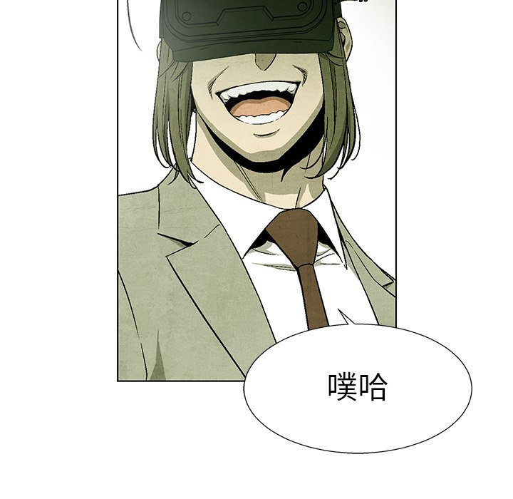第76話 - 第38张