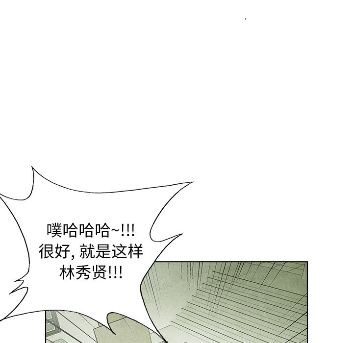 第76話 - 第39张