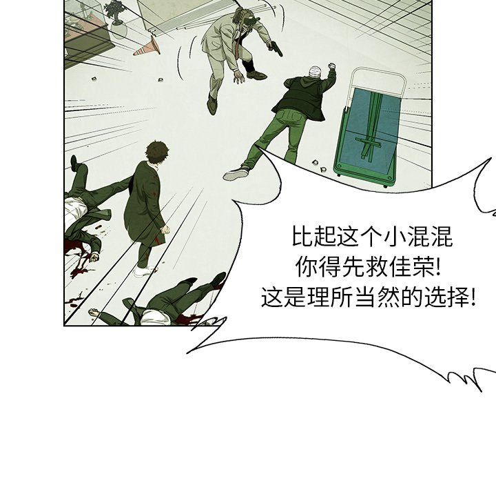 第76話 - 第40张