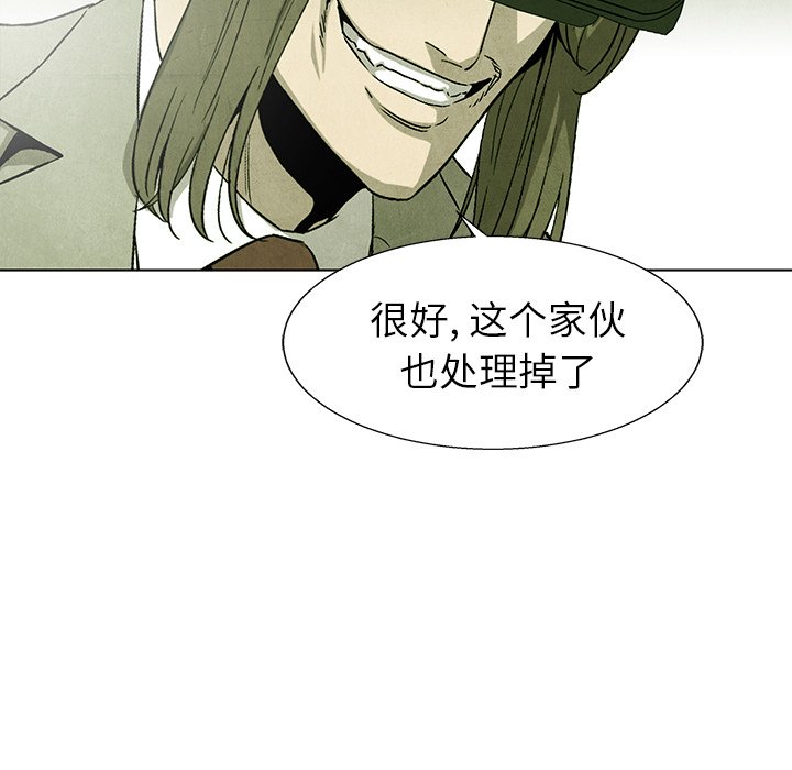 第76話 - 第42张