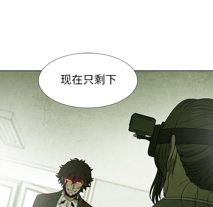第76話 - 第43张
