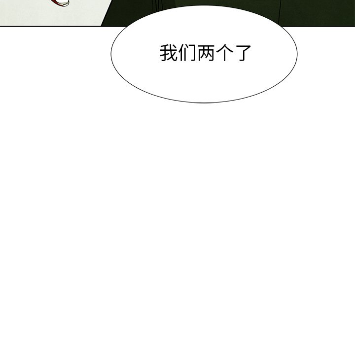 第76話 - 第45张