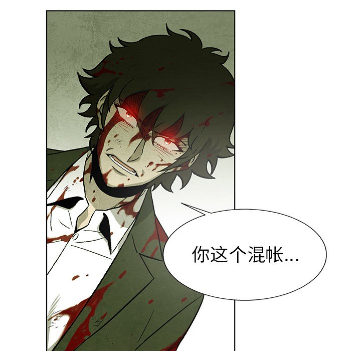 第76話 - 第46张