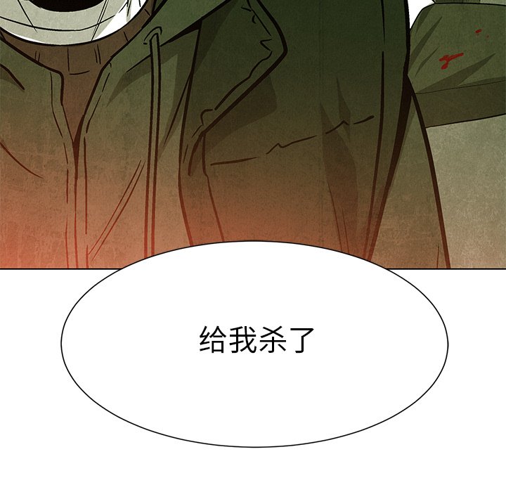 第76話 - 第5张