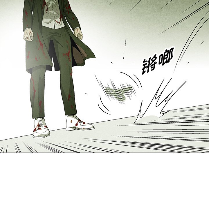 第76話 - 第50张