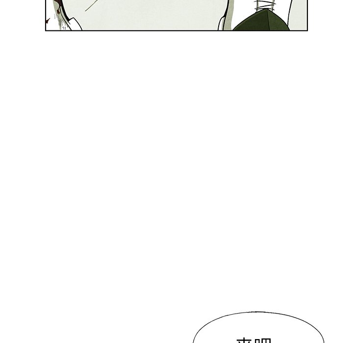 第76話 - 第54张