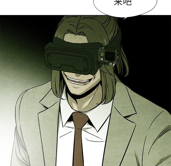 第76話 - 第55张