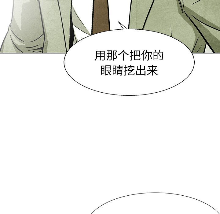 第76話 - 第56张