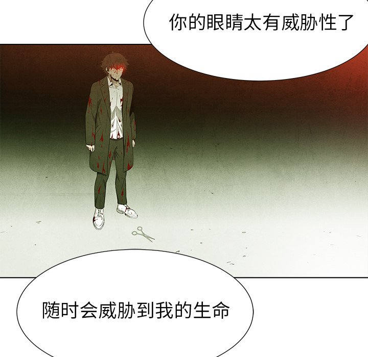第76話 - 第57张