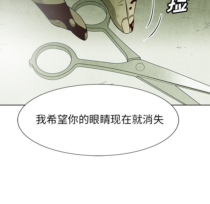 第76話 - 第59张