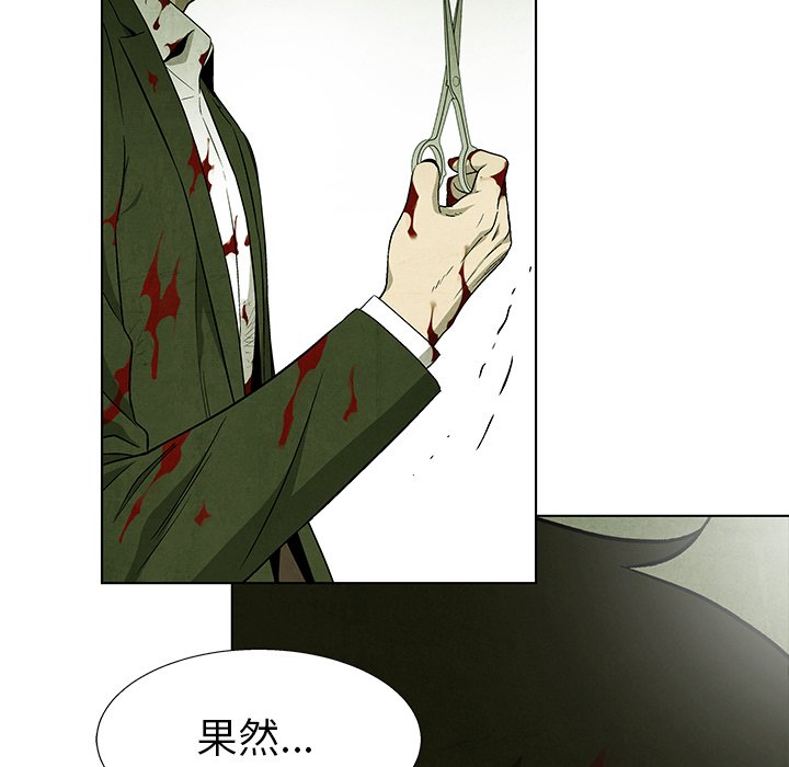 第76話 - 第61张