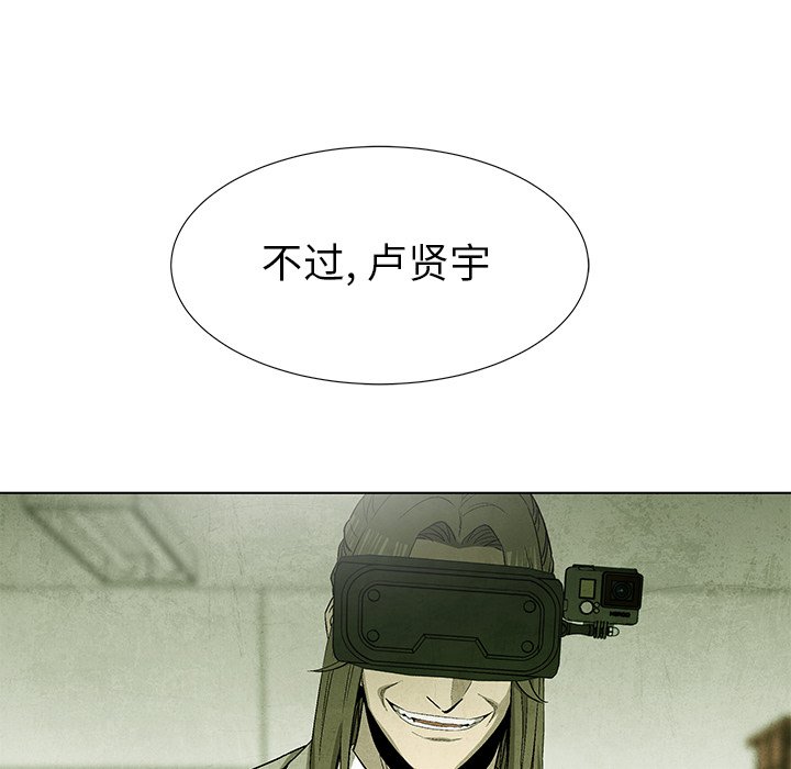 第76話 - 第64张