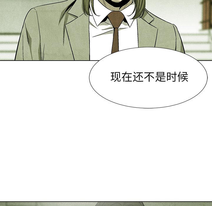 第76話 - 第65张