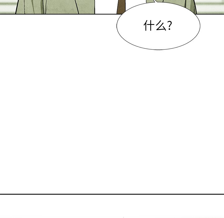 第76話 - 第68张
