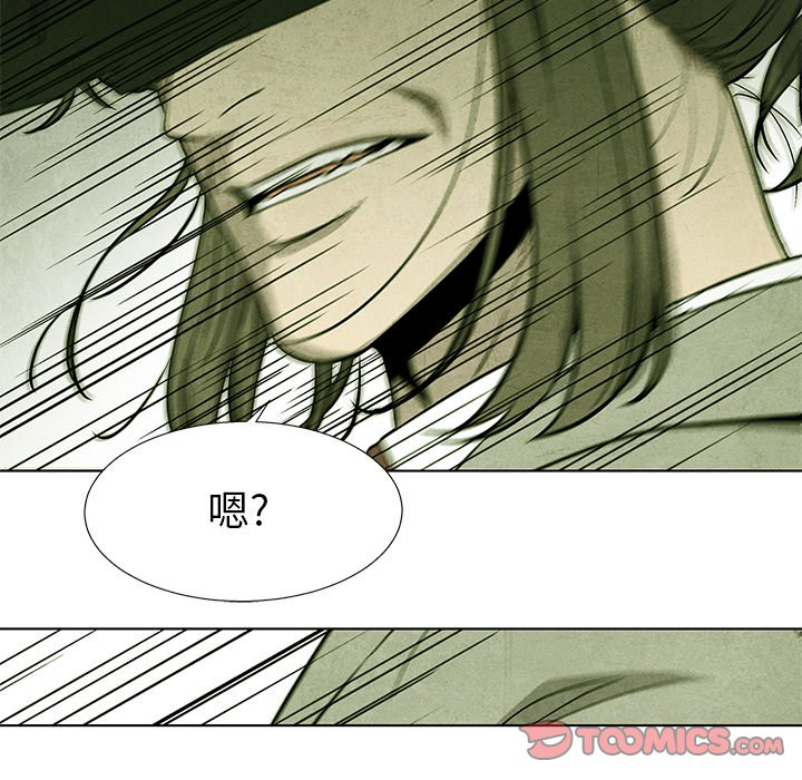 第76話 - 第73张