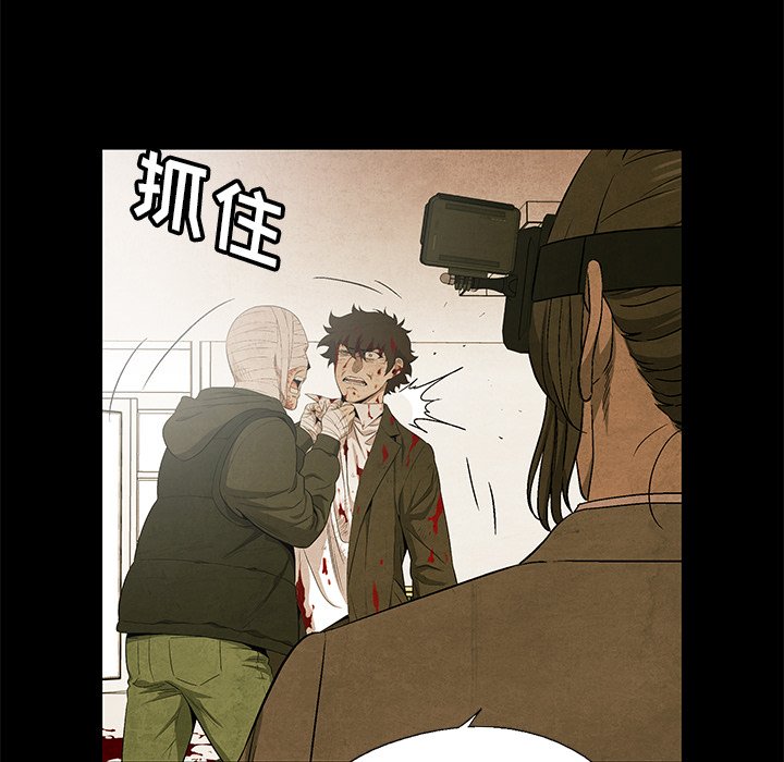 第76話 - 第75张