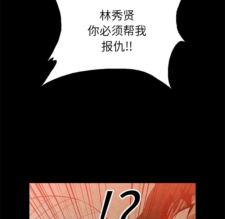 第76話 - 第78张