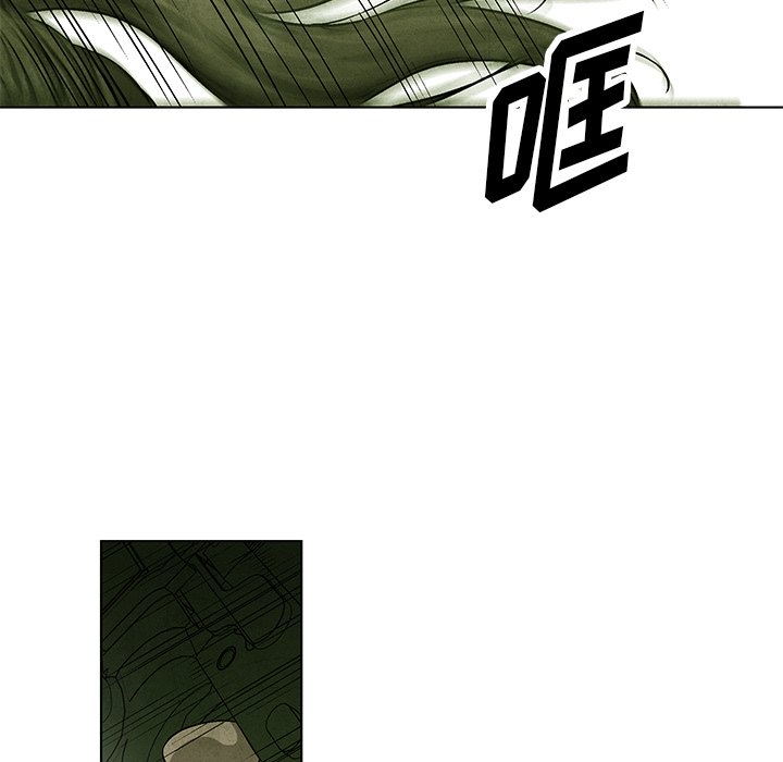第76話 - 第85张