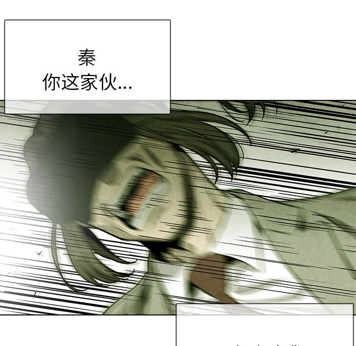第76話 - 第89张