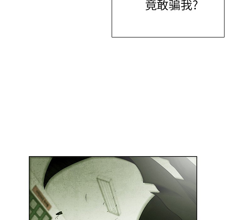 第76話 - 第90张