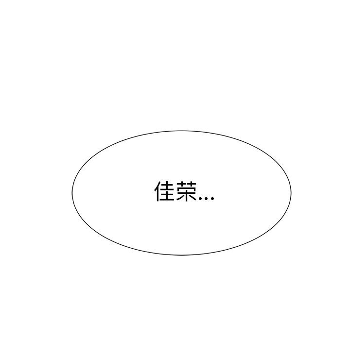 第77話 - 第105张