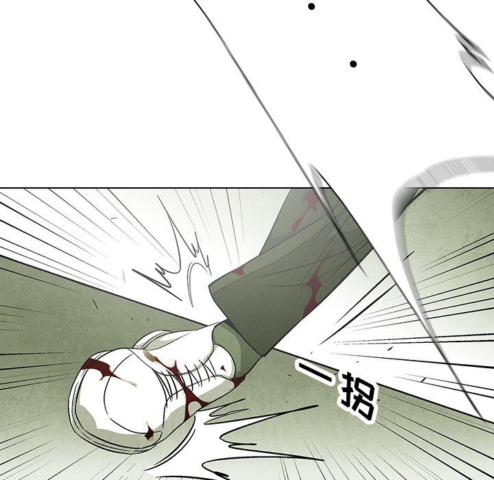 第77話 - 第20张
