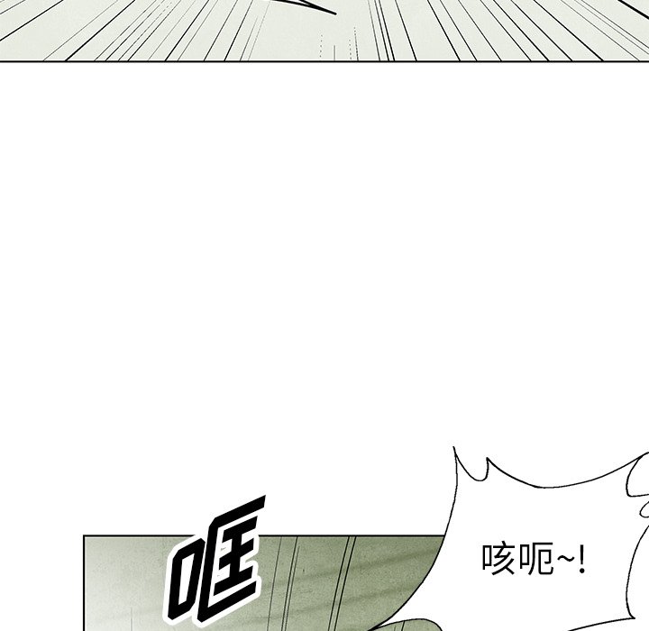 第77話 - 第21张