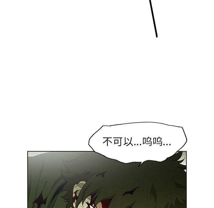 第77話 - 第23张