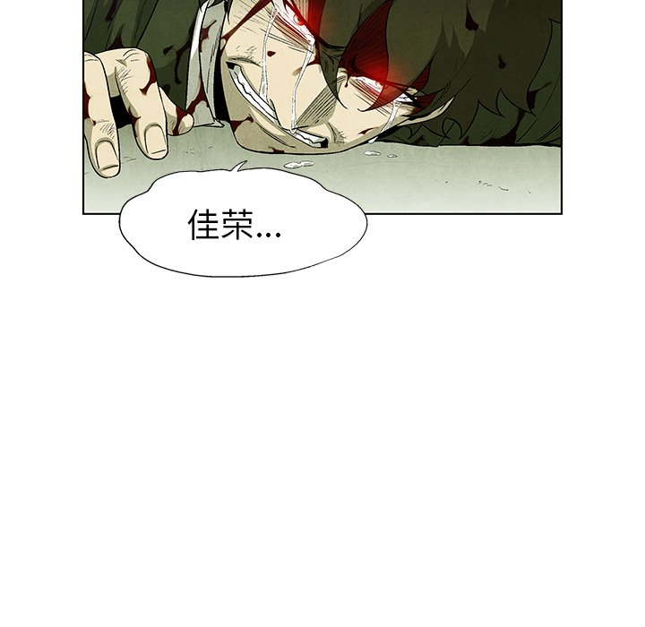 第77話 - 第24张
