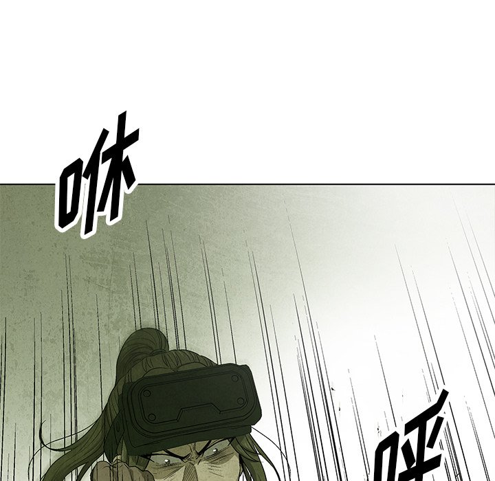 第77話 - 第25张
