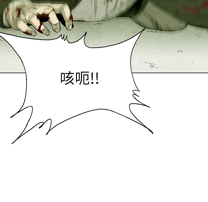 第77話 - 第27张