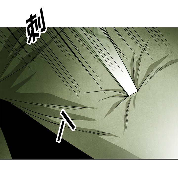 第77話 - 第30张