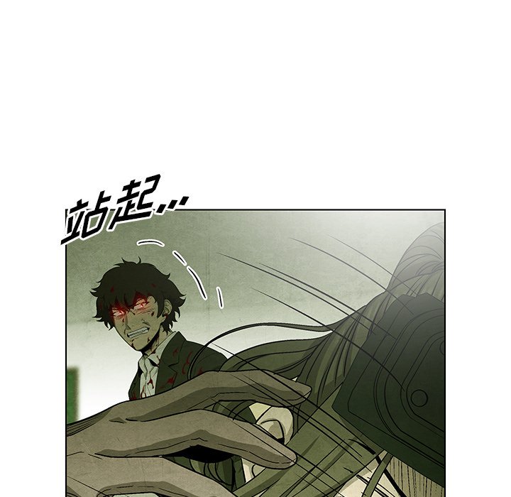 第77話 - 第36张