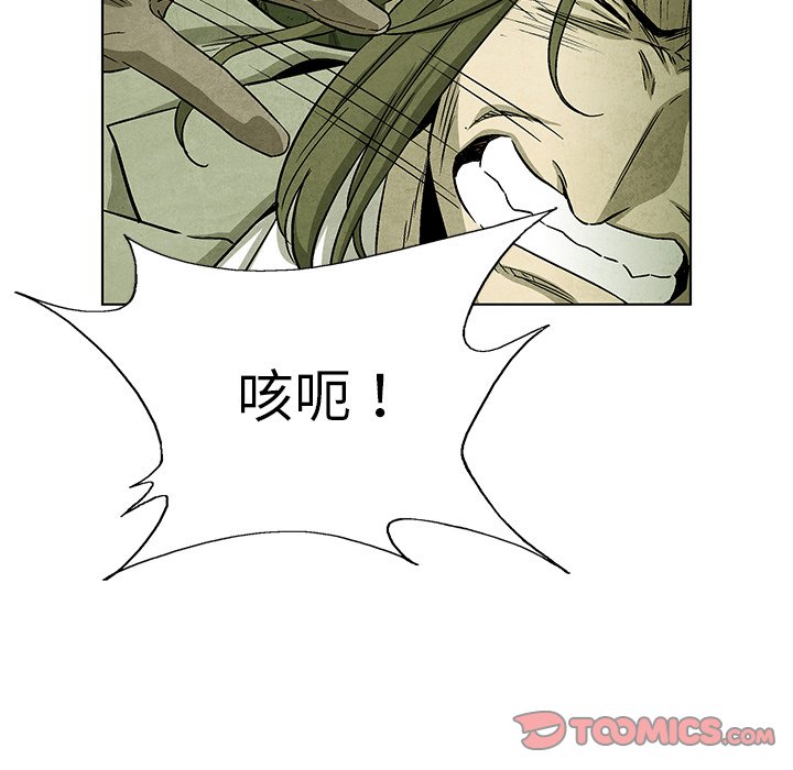 第77話 - 第37张