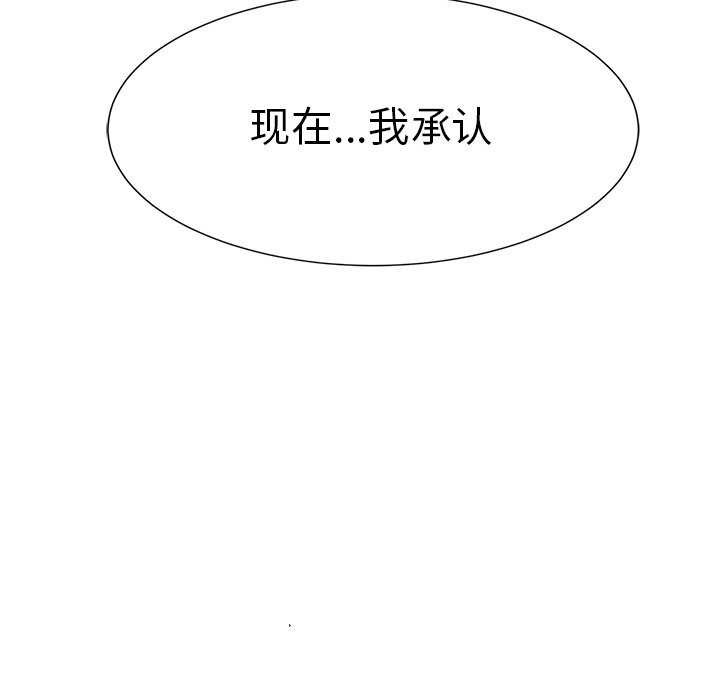 第77話 - 第50张
