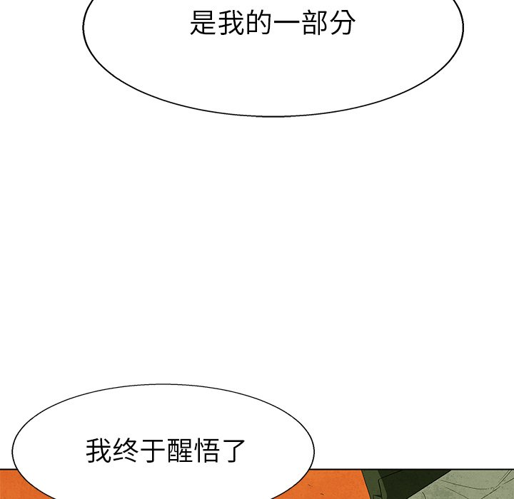 第77話 - 第54张