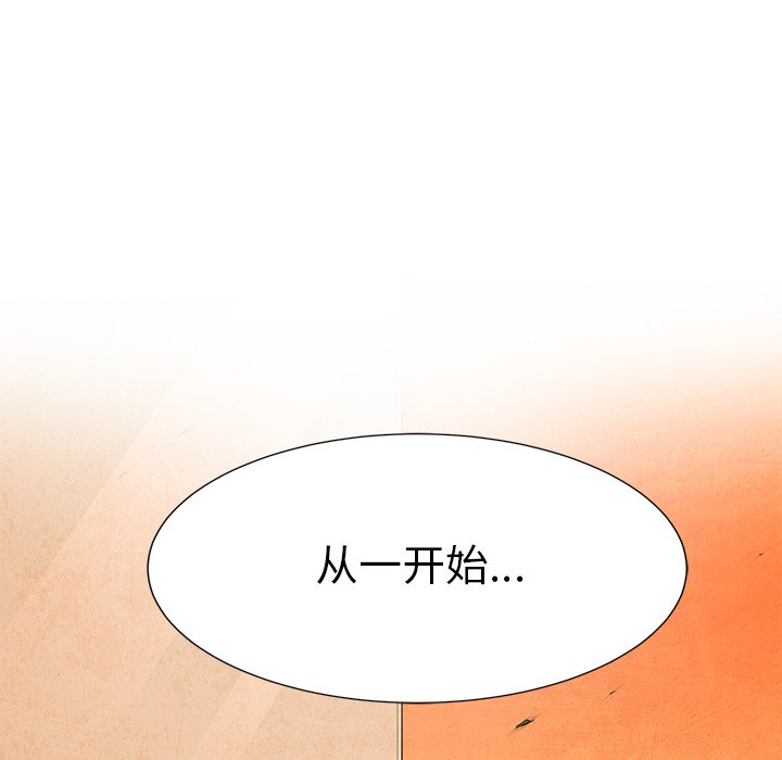 第77話 - 第56张