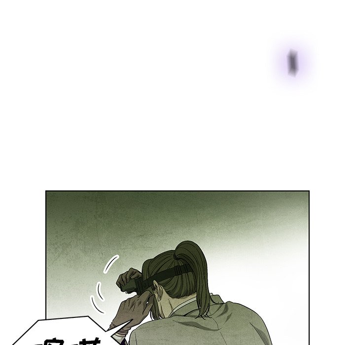 第77話 - 第63张