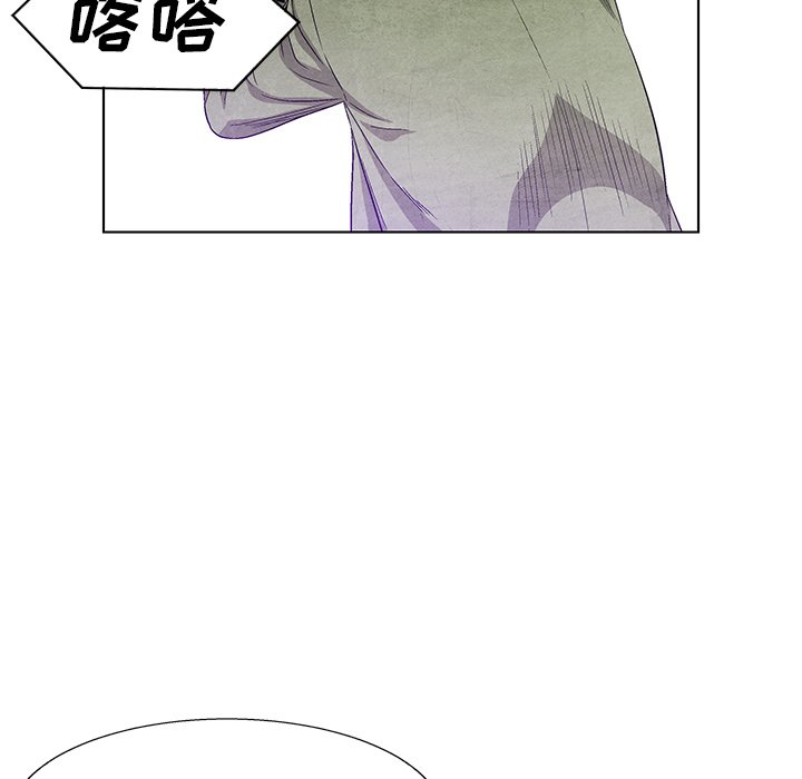 第77話 - 第64张