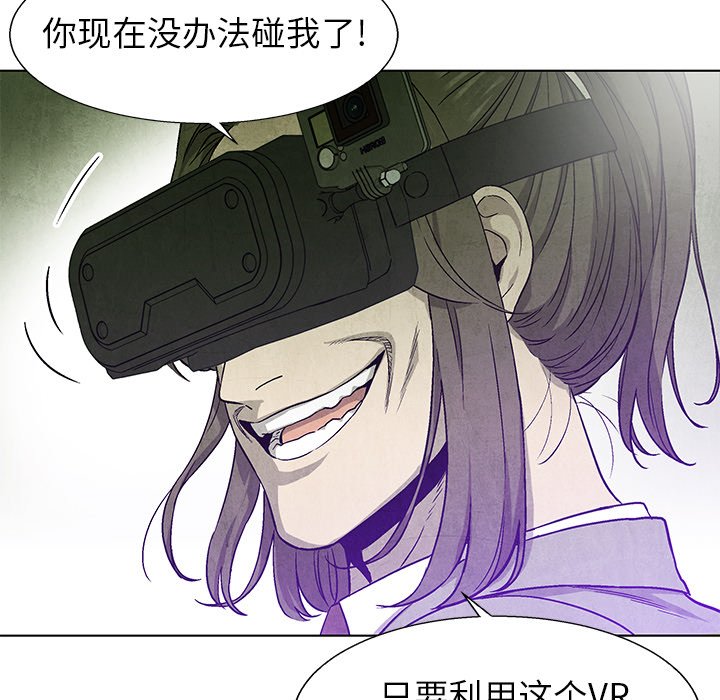 第77話 - 第65张